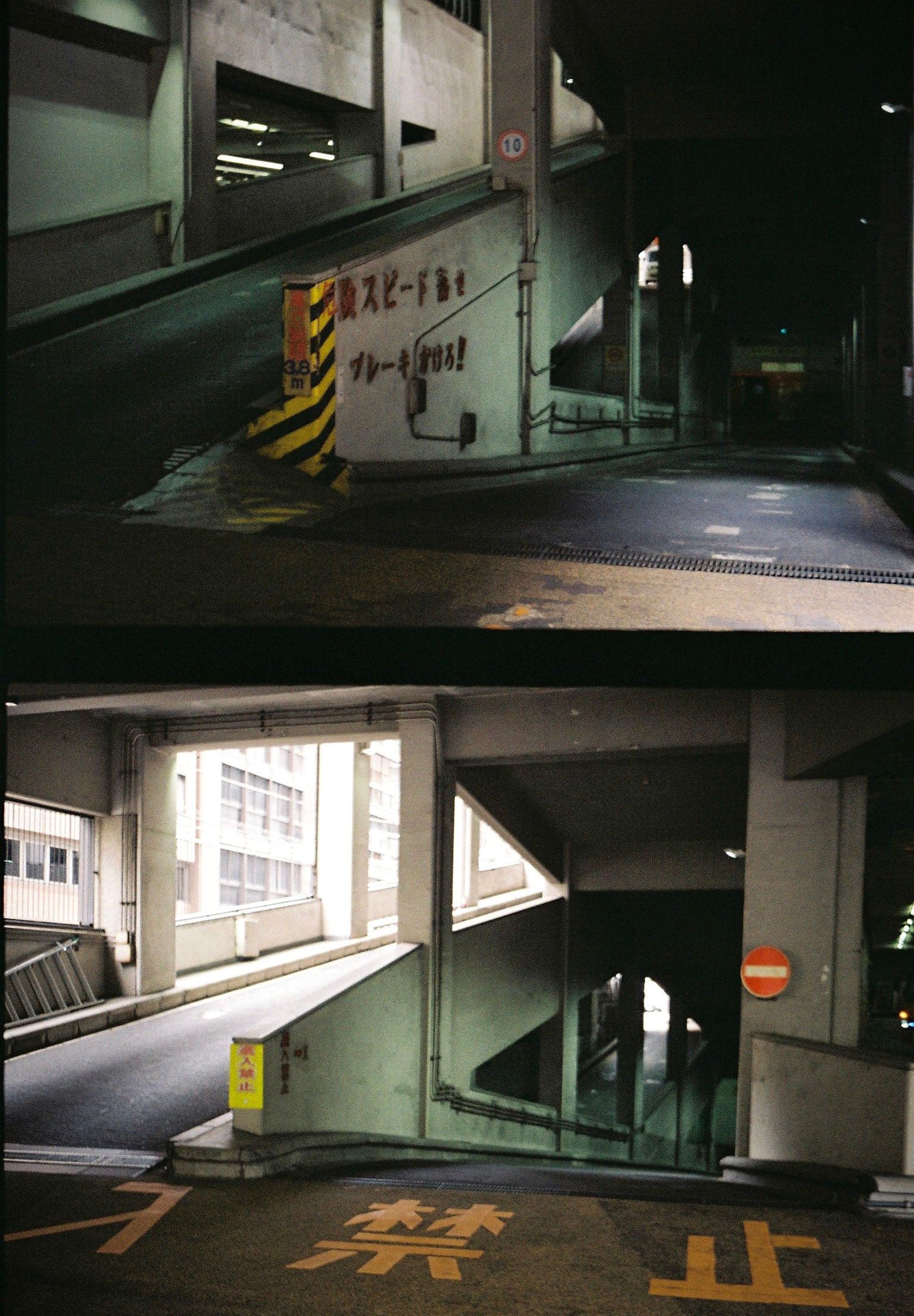 Multi level parking in Tokyo [Olympus pen ee3, Kodak Gold]