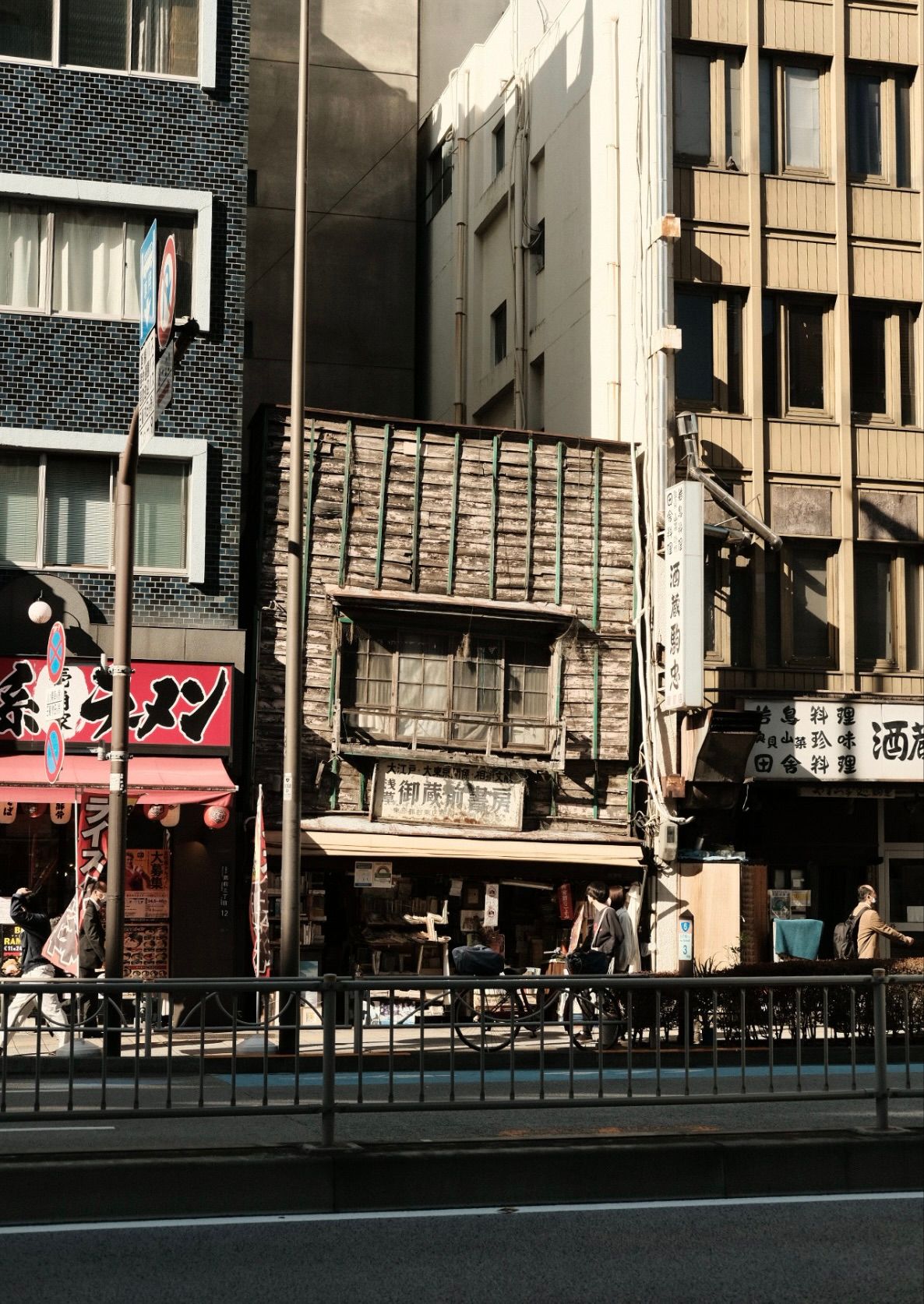 Old and squeezed Tokyo houses